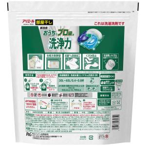【最大1200円OFF(LYP会員限定)】アリ...の詳細画像1