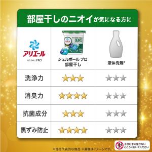 【最大1200円OFF(LYP会員限定)】アリ...の詳細画像4