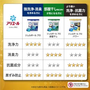 【最大1200円OFF(LYP会員限定)】アリ...の詳細画像5