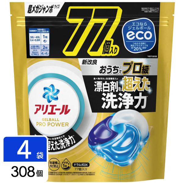 P&amp;G アリエール ジェルボールプロ パワー つめかえ 超メガジャンボサイズ 77個×4袋 4987...