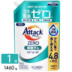 アタックZERO 部屋干し つめかえ用 ( 1900g )/ : 爽快ドラッグ - 通販