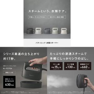 Panasonic 【5年保証付】パナソニック...の詳細画像1