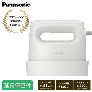 Panasonic パナソニック 衣類スチーマー カームブラック NI Panasonic パナソニック 衣類スチーマー カームブラック NI