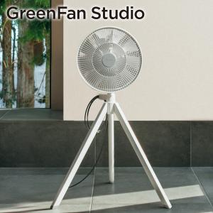 バルミューダ 「BALMUDA GreenFan Studio」グリーンファン スタジオ リビング扇風機 DCモーター搭載 静音 ホワイト AGR01JP-WH