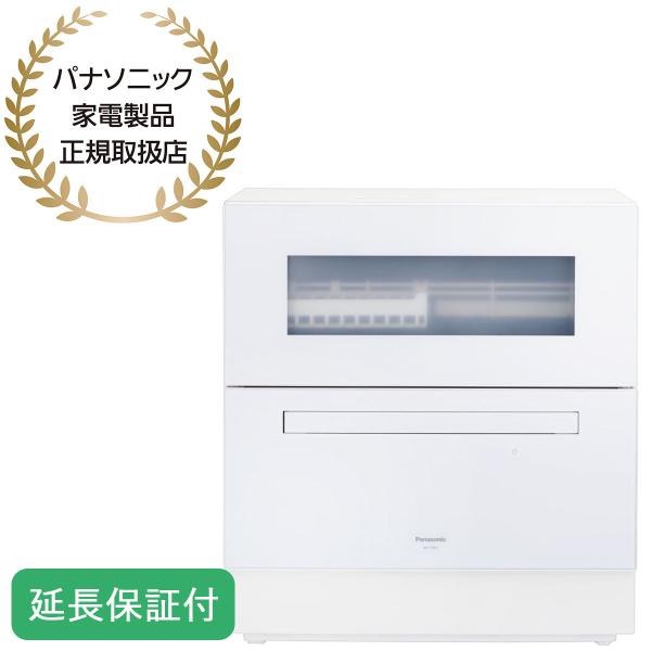 【5年保証付】パナソニック 食器洗い乾燥機 自動投入 おまかせコース ナノイーX ストリーム除菌洗浄...