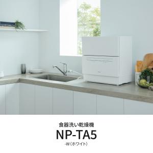 Panasonic 【5年保証付】パナソニック...の詳細画像2