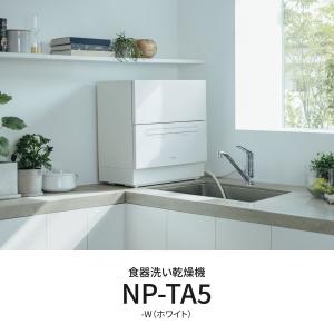 Panasonic 【5年保証付】パナソニック...の詳細画像3
