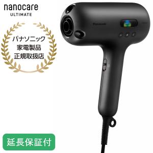 長期5年保証付】パナソニック EH-NC80-Tヘアードライヤー 長期5年保証付】パナソニック EH-NC80-Tヘアードライヤー