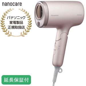パナソニック ヘアドライヤー ナノケア 高浸透「ナノイー」搭載 パナソニック ヘアドライヤー ナノケア 高浸透「ナノイー」搭載