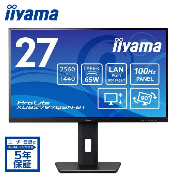 液晶ディスプレイ 27型/2560×1440/HDMI DisplayPort USB Type-C...