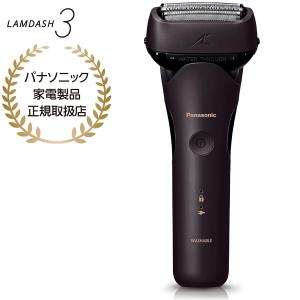 Panasonic 2024年9月1日 新発売 最新 新型 パナソニック メンズ Panasonic 2024年9月1日 新発売 最新 新型 パナソニック メンズ