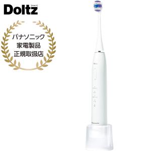Panasonic　音波振動歯ブラシ　ドルツ EW-DL39-W（白） Panasonic（パナソニック） 音波振動ハブラシ ドルツ EW-DL39-W [白
