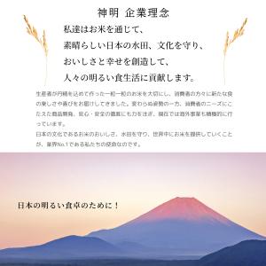 【最短当日出荷】 令和7年産 無洗米 北海道産...の詳細画像3