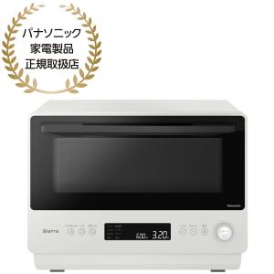 Bistro(Panasonic) パナソニック 26L オーブンレンジ ビストロ Bistro(Panasonic) パナソニック 26L オーブンレンジ ビストロ