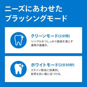 PHILIPS フィリップス ソニッケアー 電...の詳細画像2