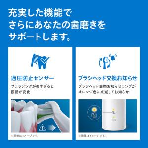 PHILIPS フィリップス ソニッケアー 電...の詳細画像3