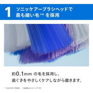 PHILIPS フィリップス ソニッケアー 電...の詳細画像1