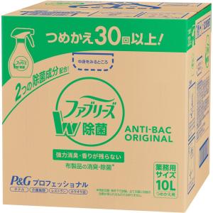 【最大1200円OFF(LYP会員限定)】ファ...の詳細画像1