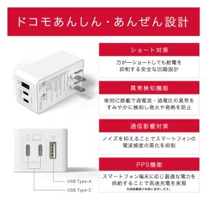 ドコモ純正 3ポートACアダプタ02M ケーブ...の詳細画像3