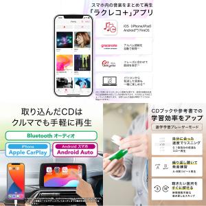 BUFFALO スマートフォン用CDレコーダー...の詳細画像2
