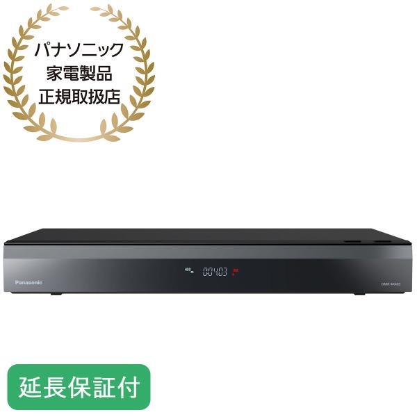 【5年保証付】パナソニック DIGA ディーガ ブルーレイディスクレコーダー 4TB 全自動録画対応...