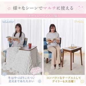 ユアサプライムス ちいさなこたつテーブル ラテ...の詳細画像5