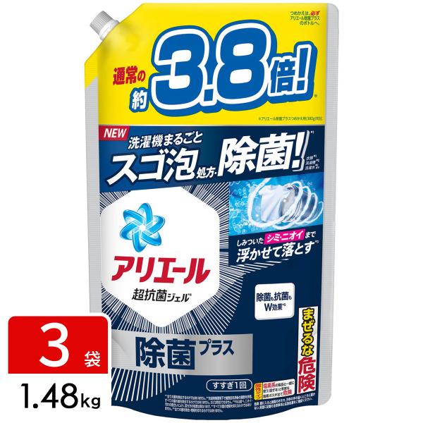【最大1200円OFFクーポン対象 LYPプレミアム会員対象者限定】アリエール ジェル 除菌プラス ...