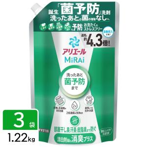 ＼レビュー投稿で500円クーポンGET!/アリエ...の商品画像