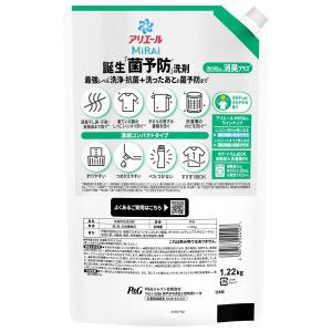 ＼レビュー投稿で500円クーポンGET!/アリ...の詳細画像2
