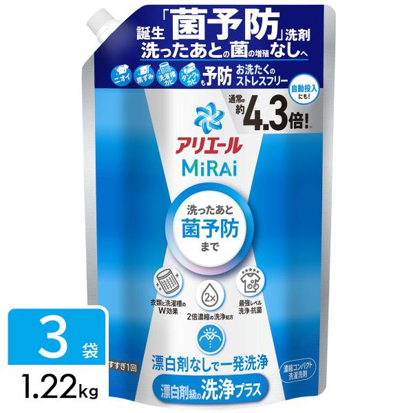 P&amp;G アリエールミライ 洗浄プラス 詰め替え ウルトラジャンボサイズ 1.22kg×3袋 4987...