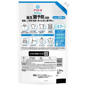 ＼レビュー投稿で500円クーポンGET!/アリ...の詳細画像2