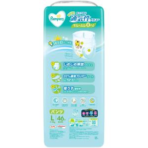 【選べるe-GIFT最大20%!】P&...の詳細画像1