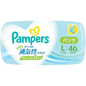 【選べるe-GIFT最大20%!】P&...の詳細画像4