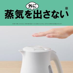 タイガー魔法瓶 蒸気レス 電気ケトル 0.8L...の詳細画像2