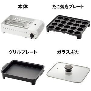 岩谷産業 【在庫限り】プロたこマルチ タコ焼き...の詳細画像2