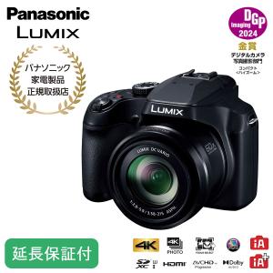 Panasonic パナソニック ルミックス FZ85D デジタルカメラ LUMIX Panasonic パナソニック ルミックス FZ85D デジタルカメラ LUMIX