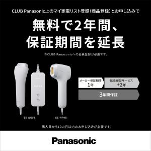 Panasonic 【5年保証付】 パナソニッ...の詳細画像1