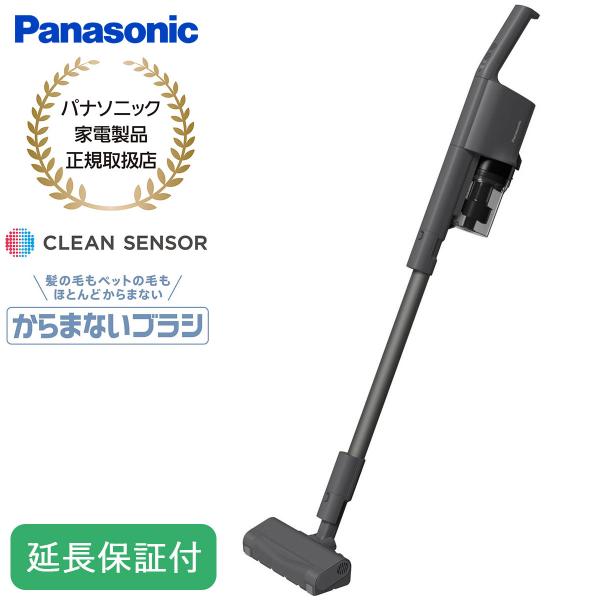 Panasonic パナソニック サイクロン式 コードレススティック 掃除機  (ストーンブルー) ...