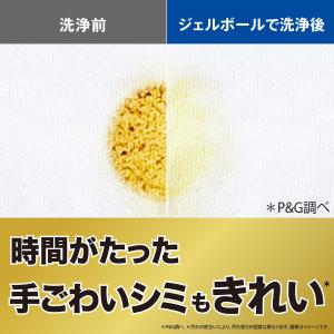 P&G アリエール 洗濯洗剤 ジェルボ...の詳細画像4