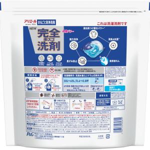 【最大1200円OFF(LYP会員限定)】アリ...の詳細画像1