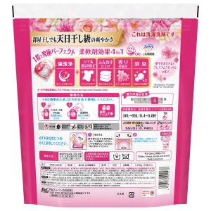 P&G ボールド 洗濯洗剤 ジェルボー...の詳細画像1