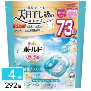ボールド 4種セット ジェルボール 計110粒入り 柔軟剤入り 洗たく用