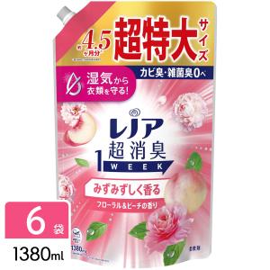 P&G レノア 超消臭1WEEK 柔軟剤 みずみずしく香るフローラル&ピーチの香り 詰め替え 超特大 1380mL×6袋 4987176312693