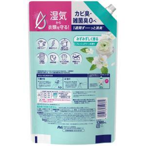 P&G レノア 超消臭1WEEK 柔軟...の詳細画像1