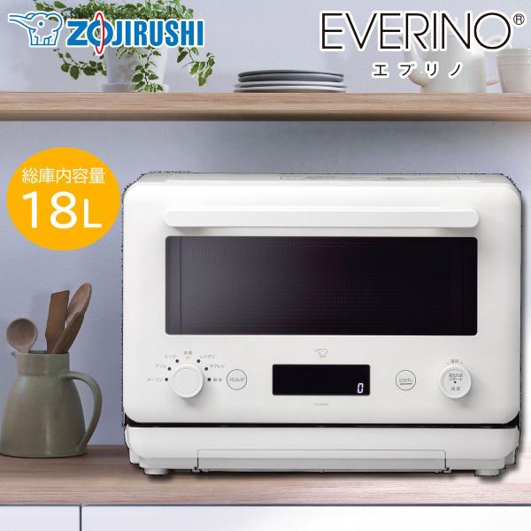象印マホービン オーブンレンジ 18L EVERINO(エブリノ) レジグリ サクレジ パンレジ 角...