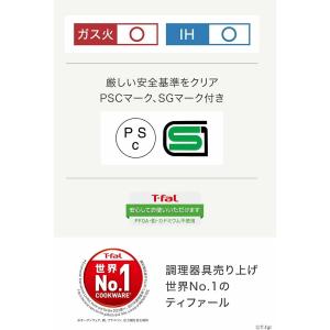 ティファール 【在庫限り】 T-fal 圧力鍋...の詳細画像4