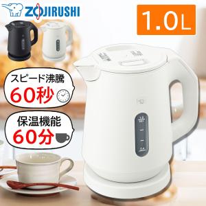象印 電気ケトル 1.5L CK-VB15-WA （ホワイト） 電気ケトル - 最安値