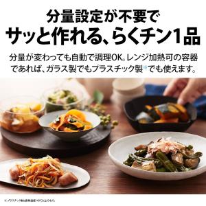 SHARP シャープ オーブンレンジ PLAI...の詳細画像3