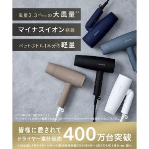 I-ne 【正規品】 サロニア スピーディーイ...の詳細画像1