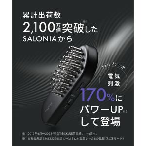 I-ne 【正規品】 サロニア EMSリフトブ...の詳細画像2